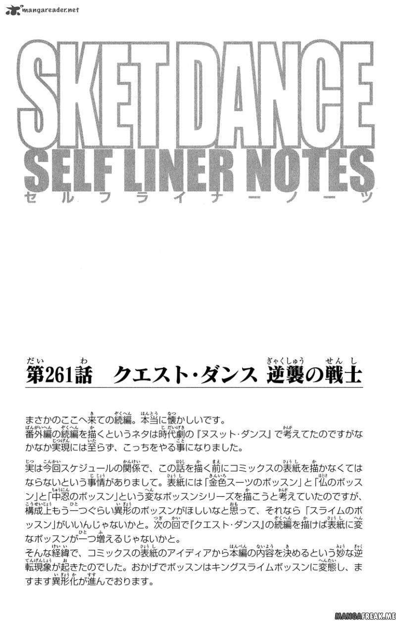 Read Sket Dance (es) Manga Online