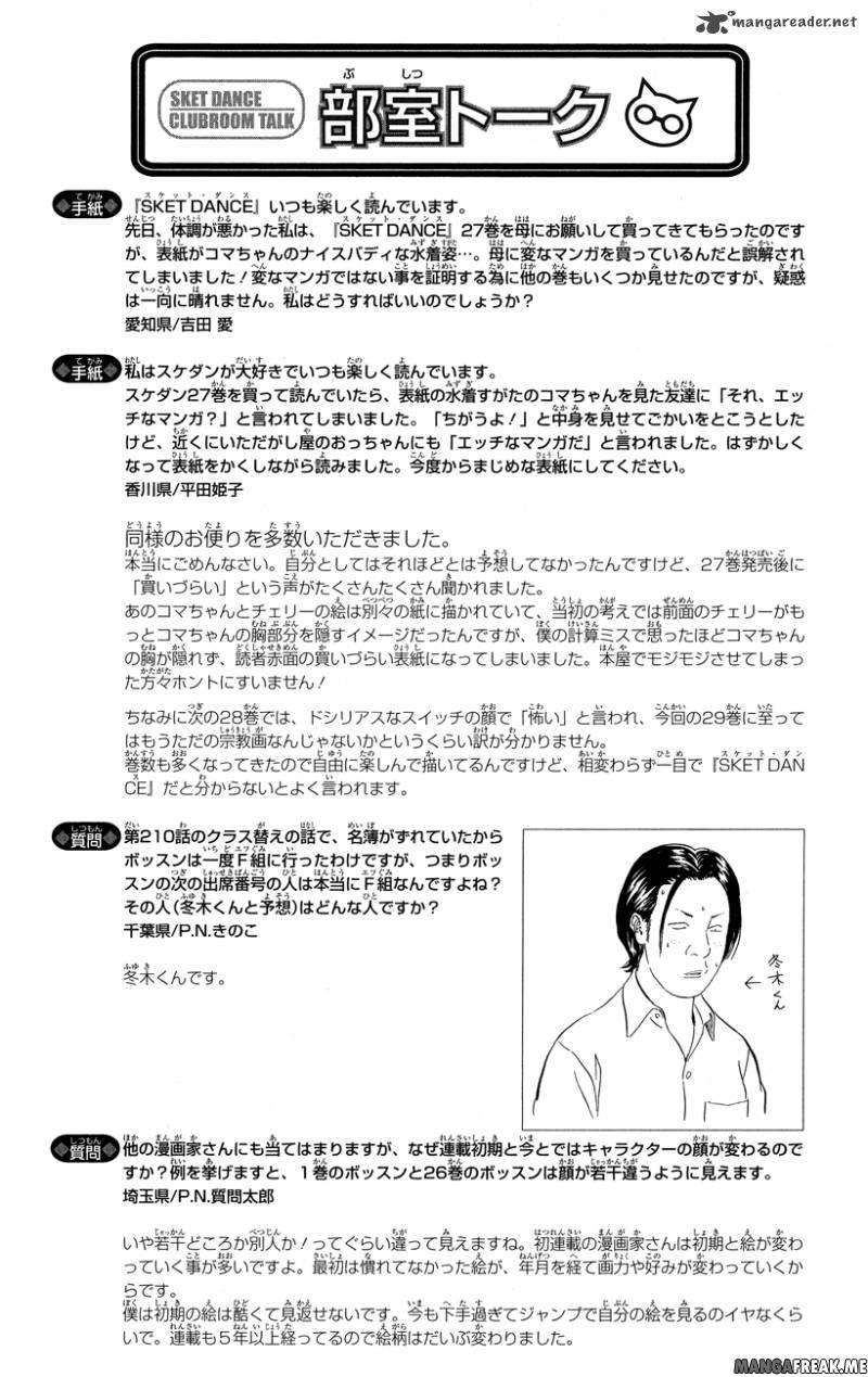 Read Sket Dance (es) Manga Online