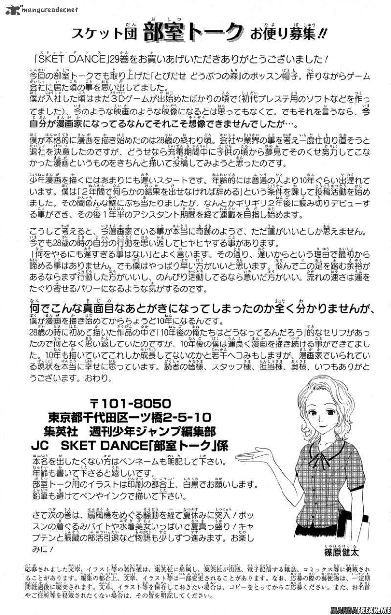 Read Sket Dance (es) Manga Online