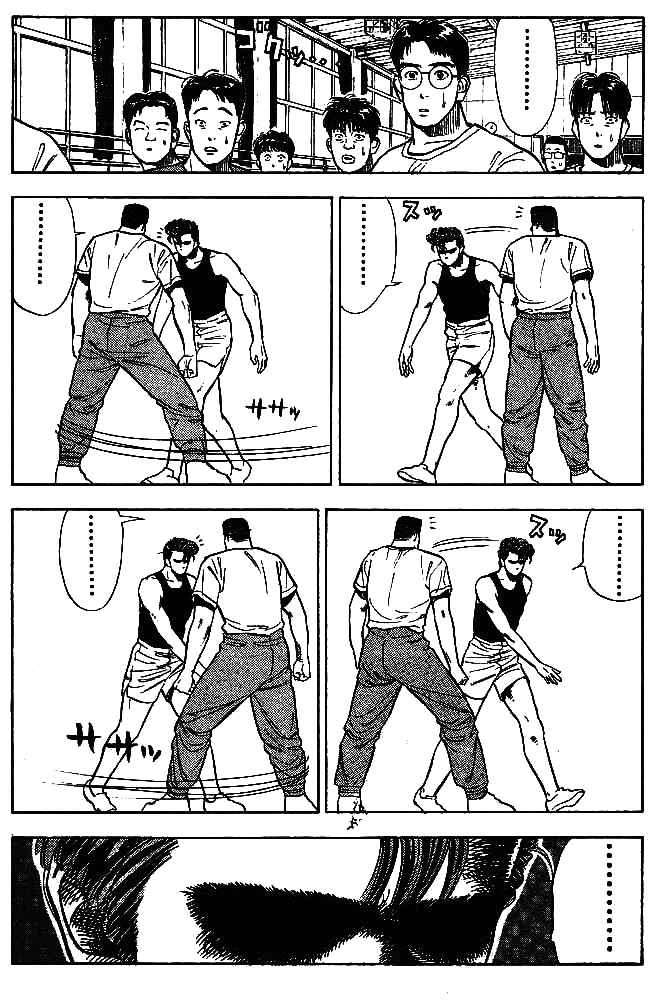 Read Slam Dunk (es) Manga Online