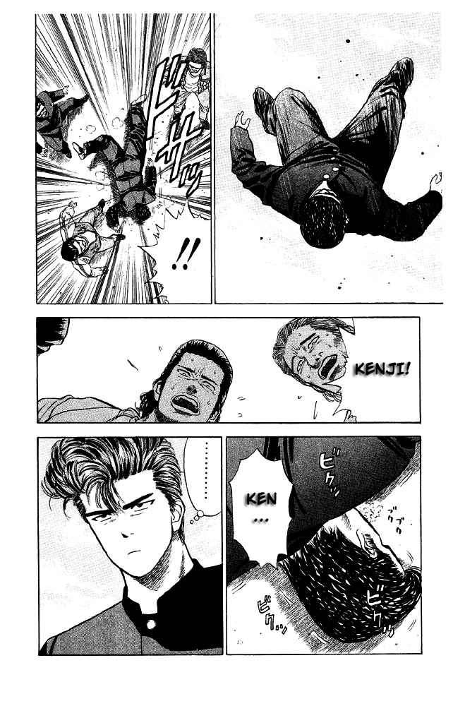 Read Slam Dunk (es) Manga Online