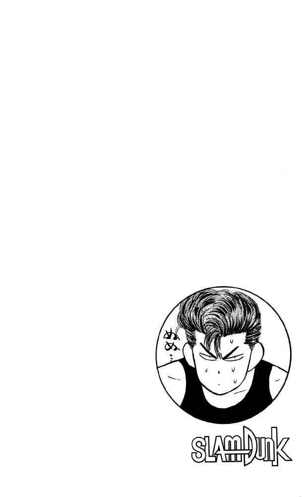 Read Slam Dunk (es) Manga Online