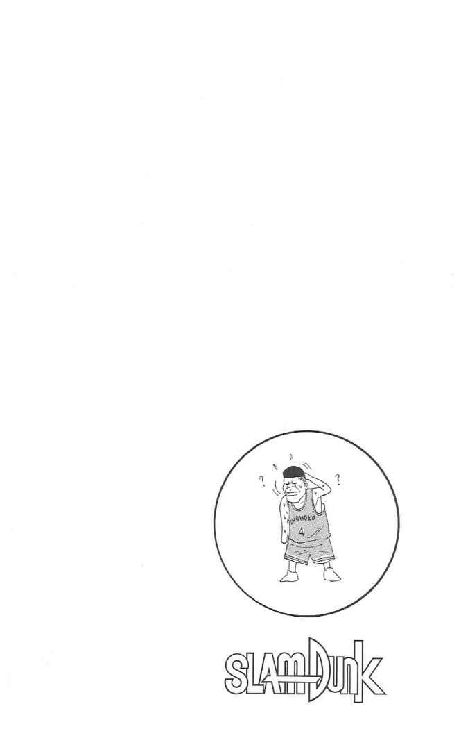Read Slam Dunk (es) Manga Online