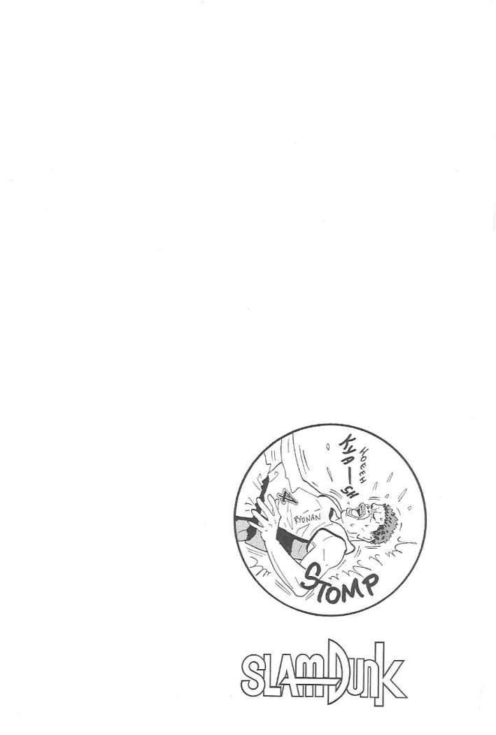 Read Slam Dunk (es) Manga Online