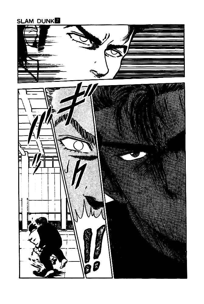 Read Slam Dunk (es) Manga Online