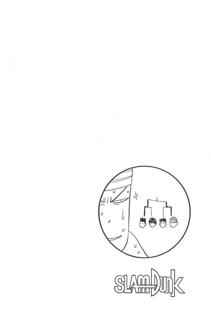 Read Slam Dunk (es) Manga Online