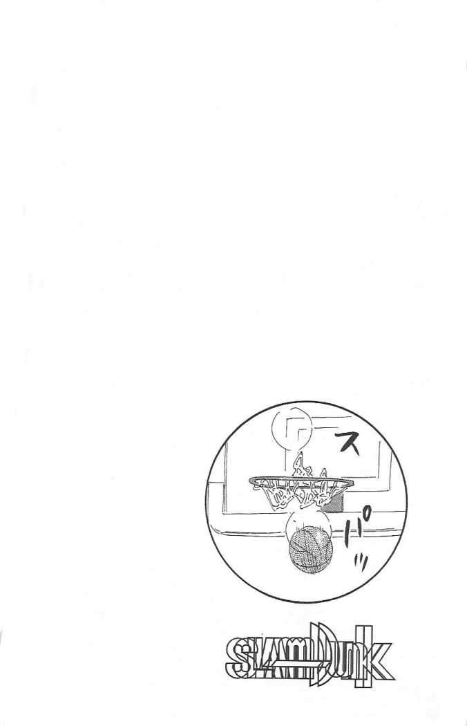 Read Slam Dunk (es) Manga Online