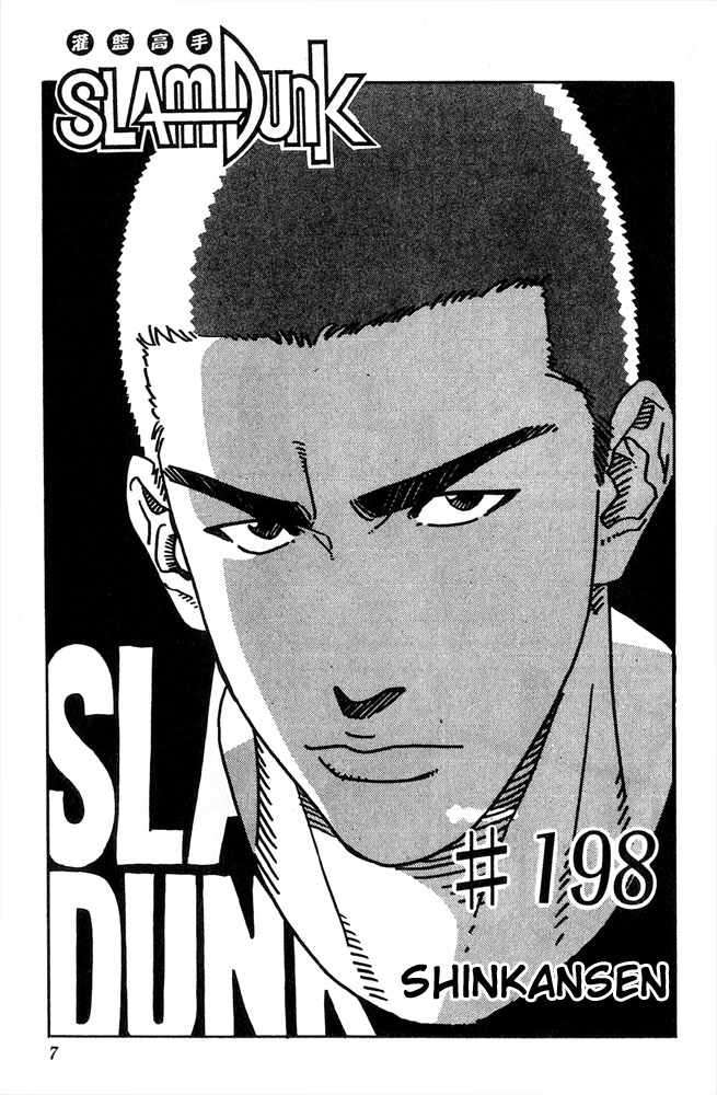 Read Slam Dunk (es) Manga Online