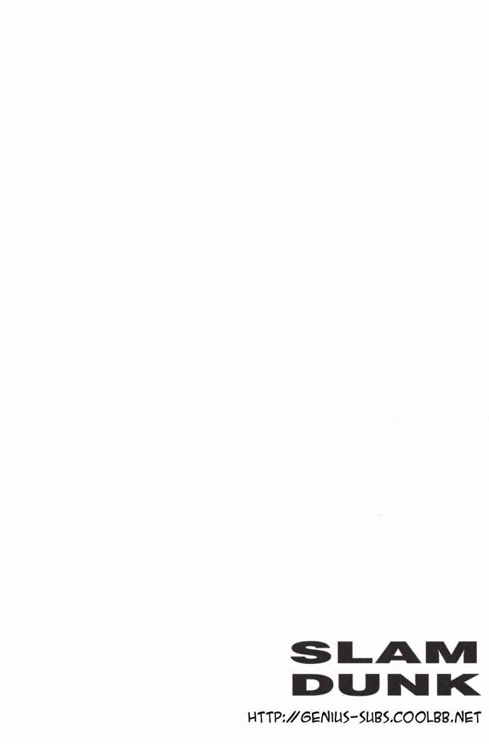Read Slam Dunk (es) Manga Online