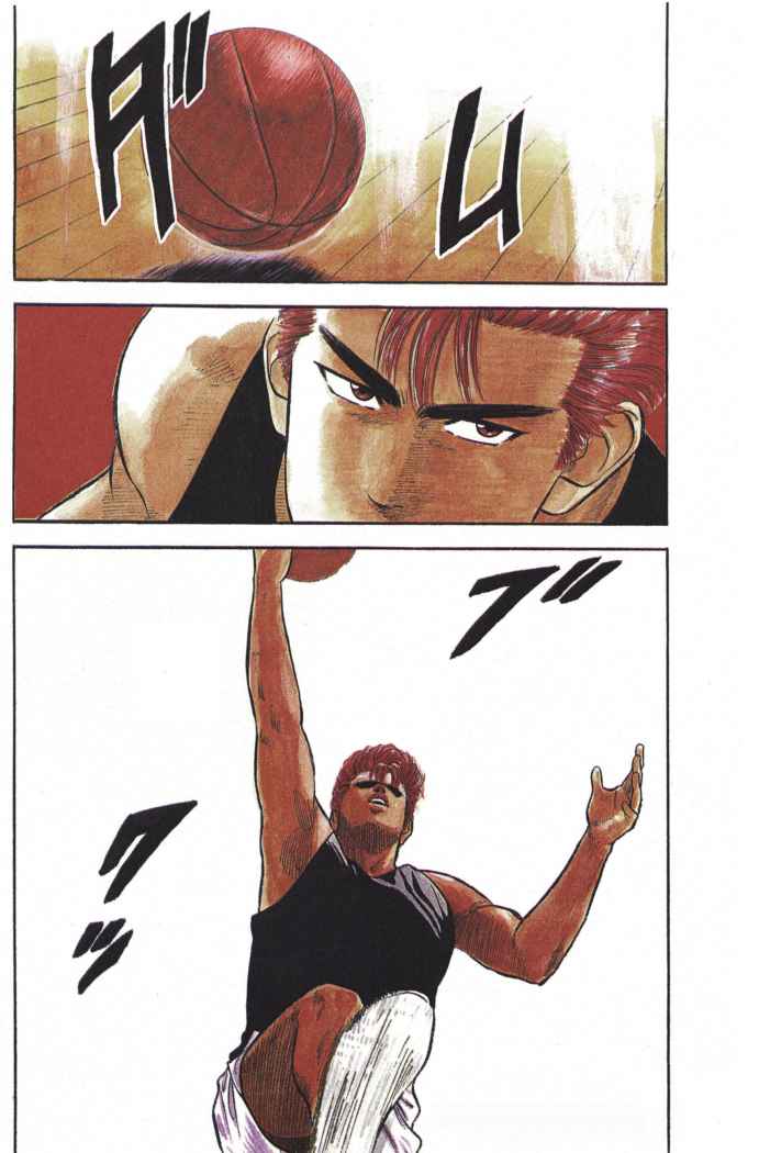 Read Slam Dunk (es) Manga Online