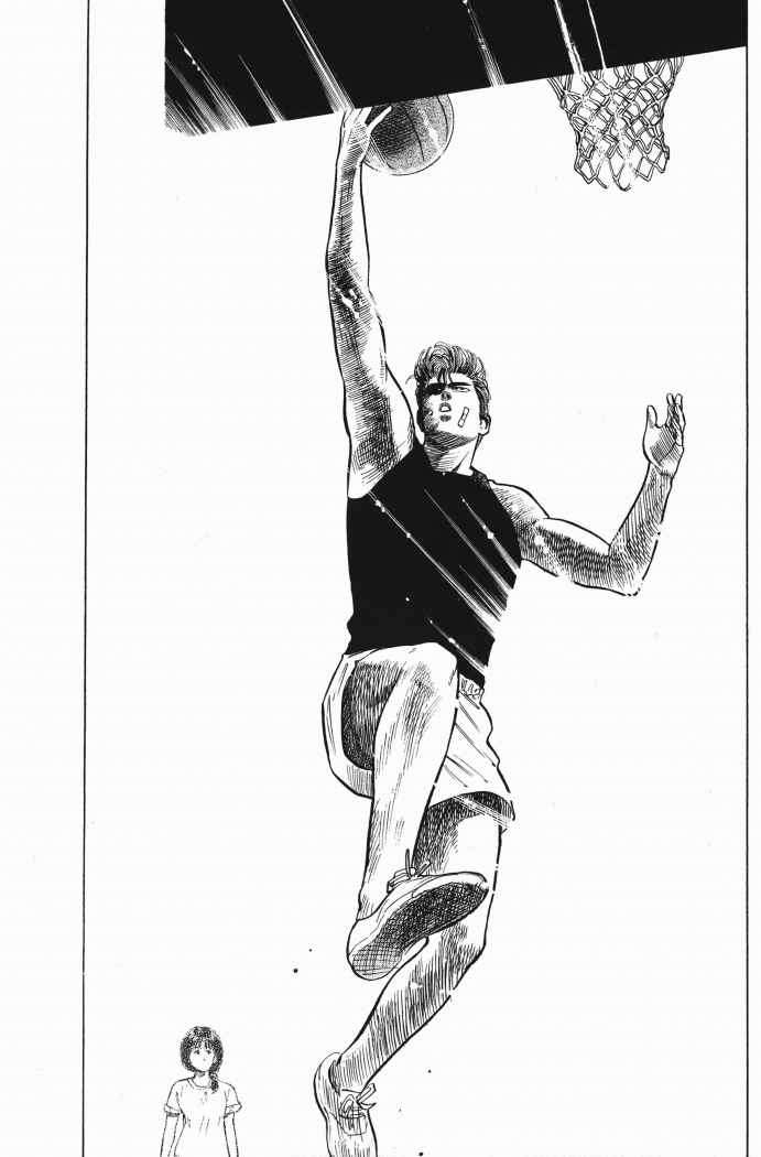 Read Slam Dunk (es) Manga Online