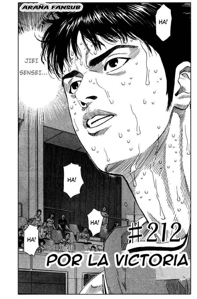 Read Slam Dunk (es) Manga Online