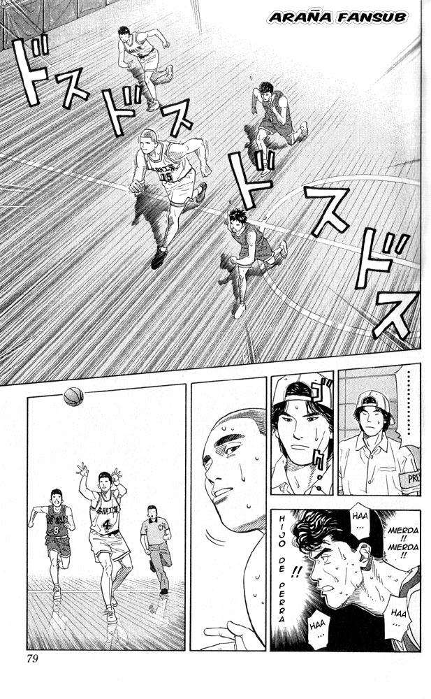 Read Slam Dunk (es) Manga Online