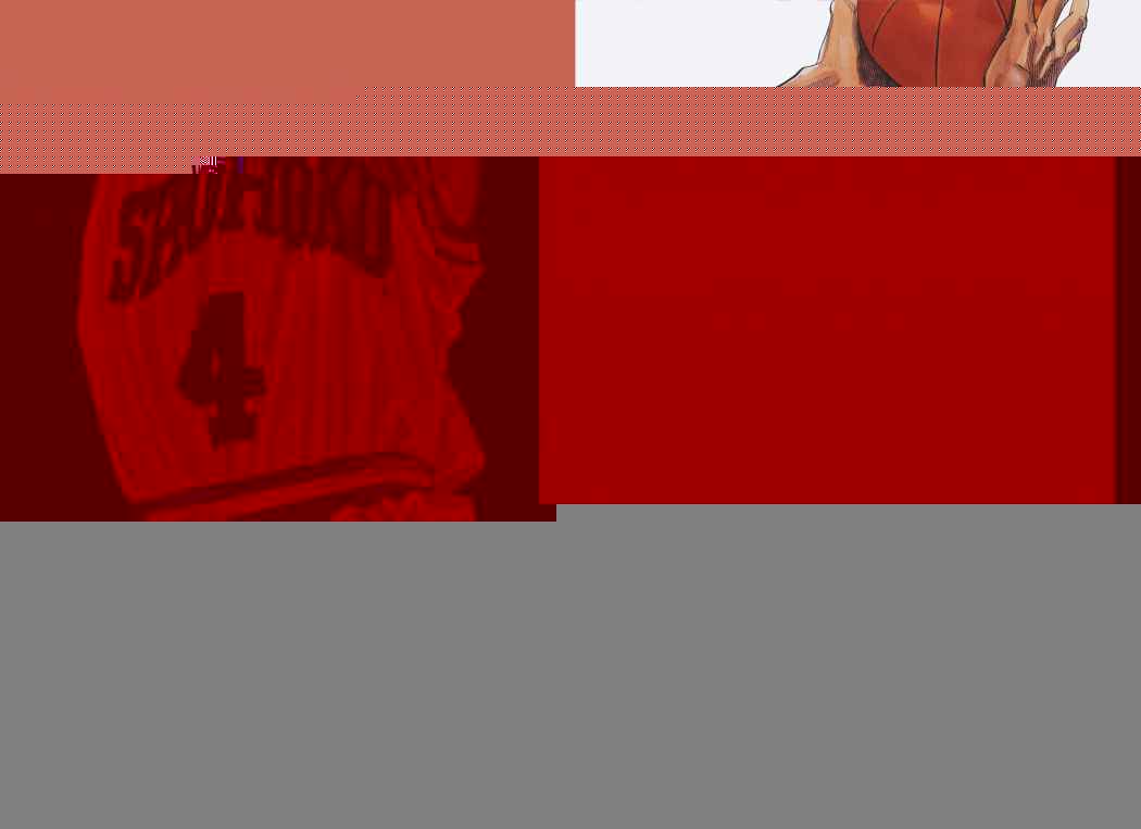 Read Slam Dunk (es) Manga Online