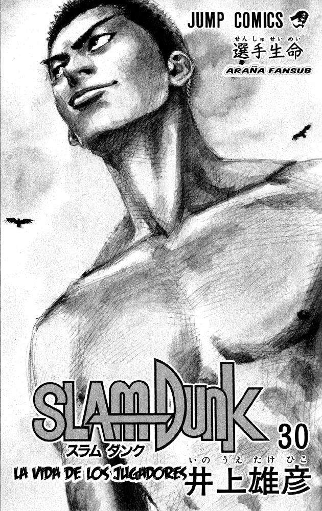Read Slam Dunk (es) Manga Online