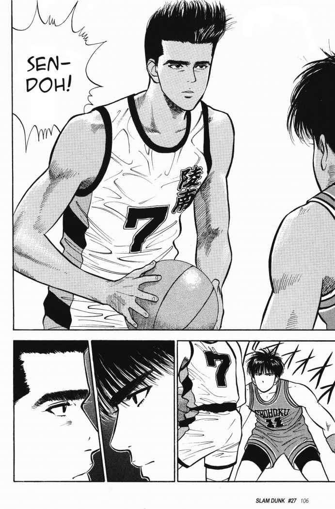 Read Slam Dunk (es) Manga Online