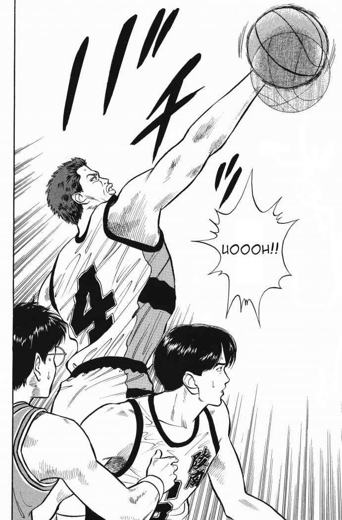 Read Slam Dunk (es) Manga Online