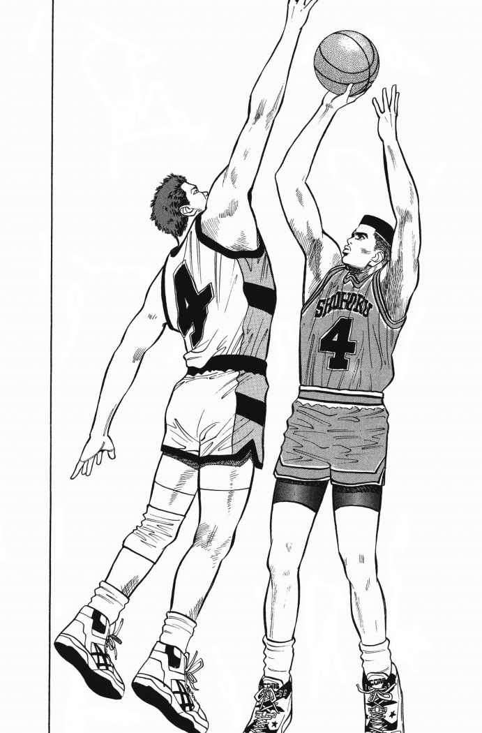 Read Slam Dunk (es) Manga Online