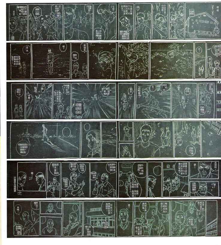 Read Slam Dunk (es) Manga Online