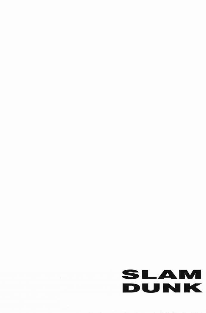 Read Slam Dunk (es) Manga Online