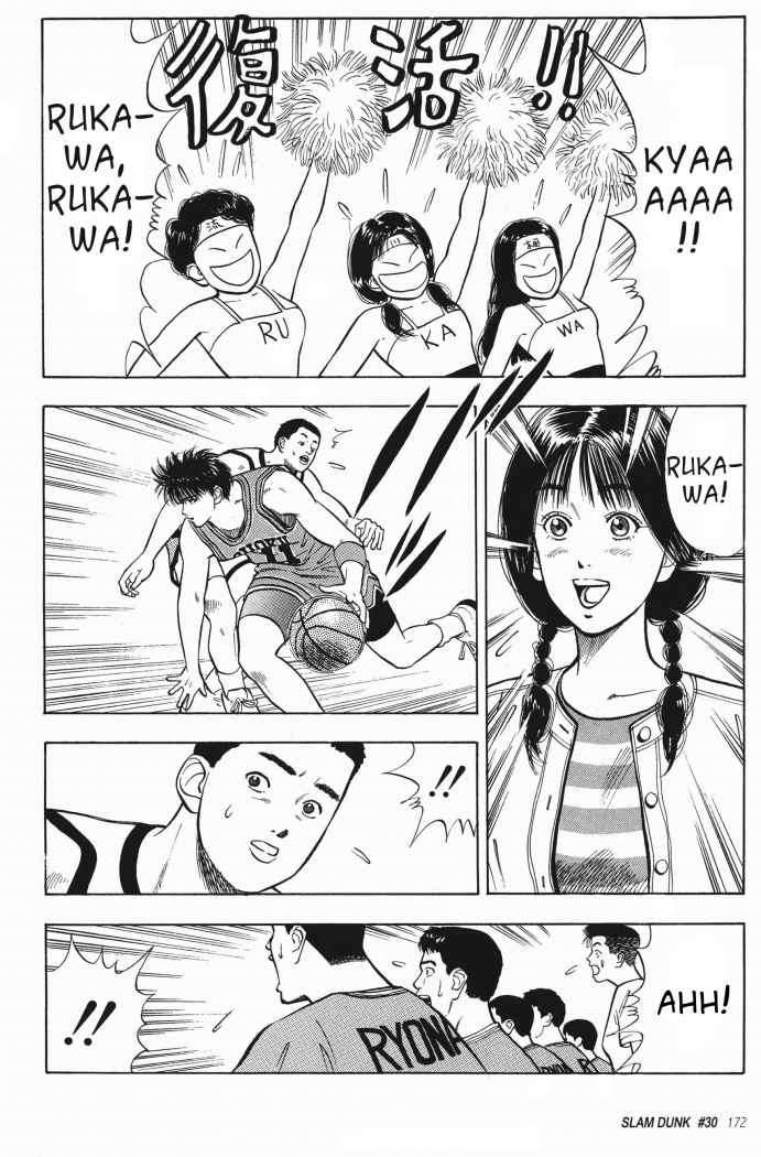 Read Slam Dunk (es) Manga Online