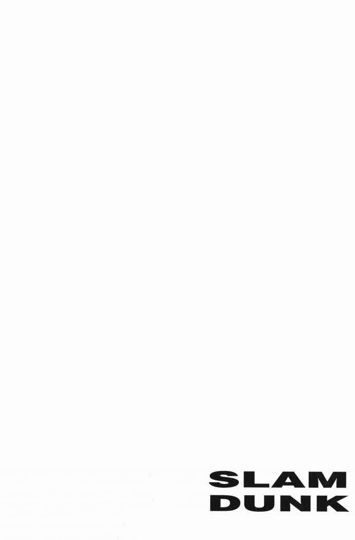 Read Slam Dunk (es) Manga Online