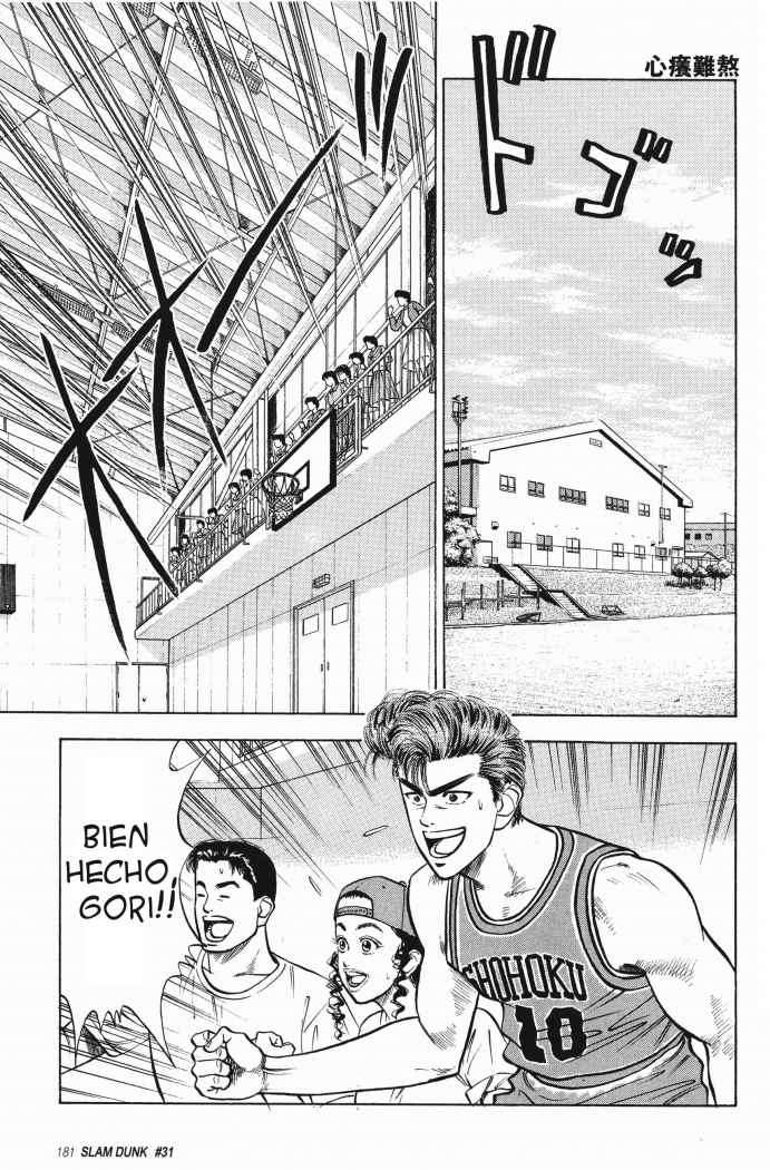 Read Slam Dunk (es) Manga Online