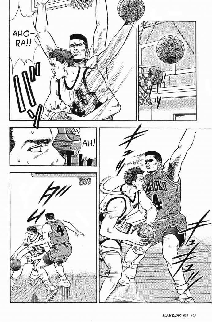 Read Slam Dunk (es) Manga Online