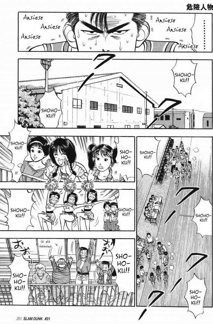 Read Slam Dunk (es) Manga Online
