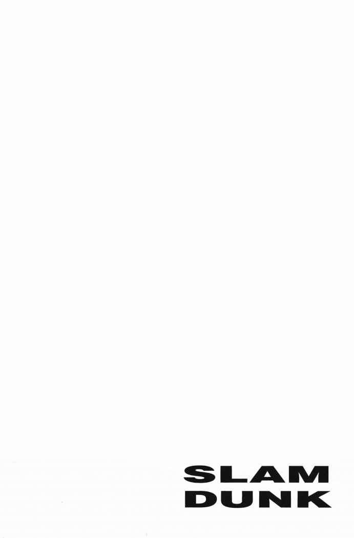 Read Slam Dunk (es) Manga Online