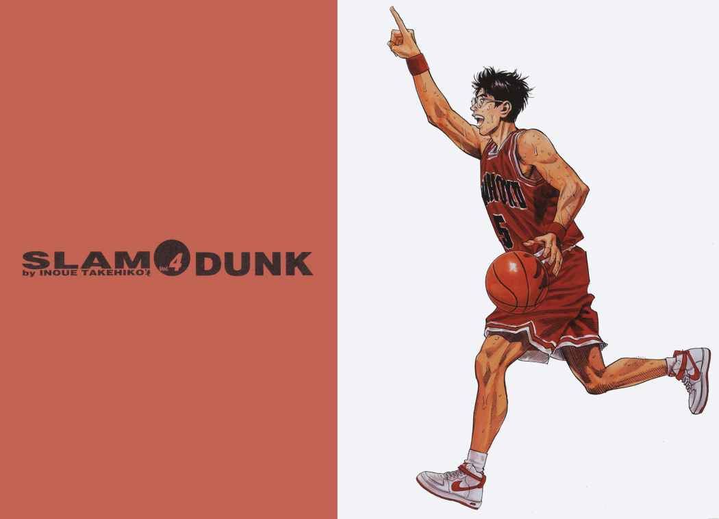 Read Slam Dunk (es) Manga Online