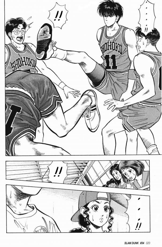 Read Slam Dunk (es) Manga Online