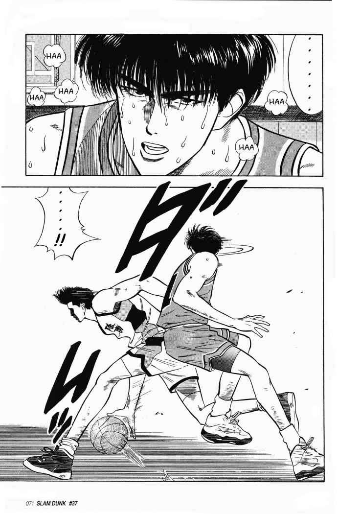 Read Slam Dunk (es) Manga Online