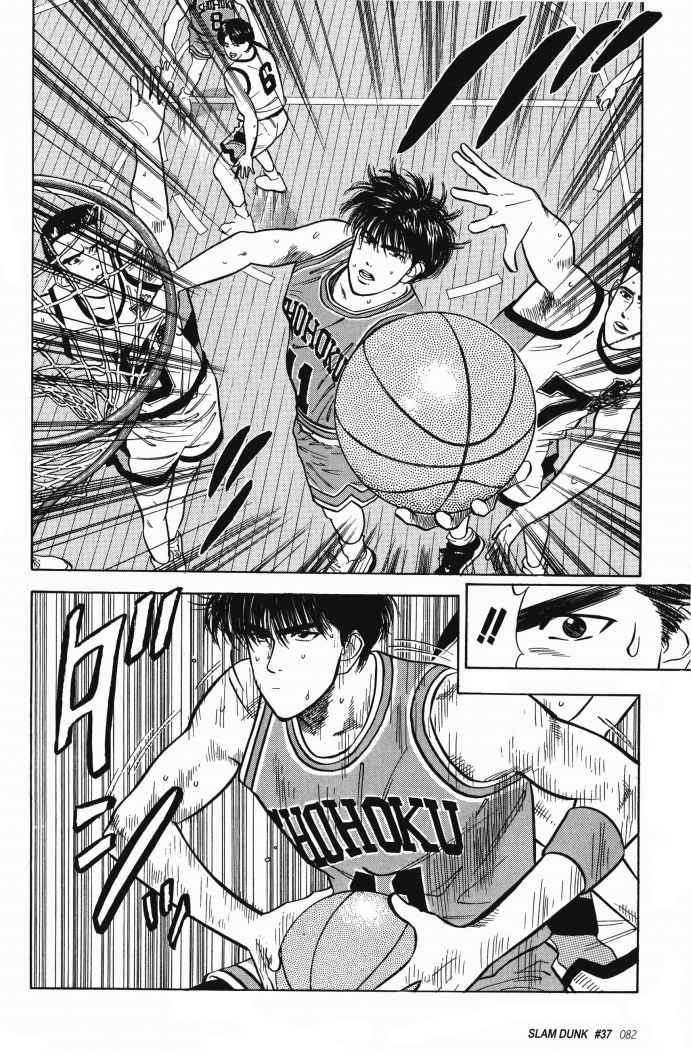 Read Slam Dunk (es) Manga Online