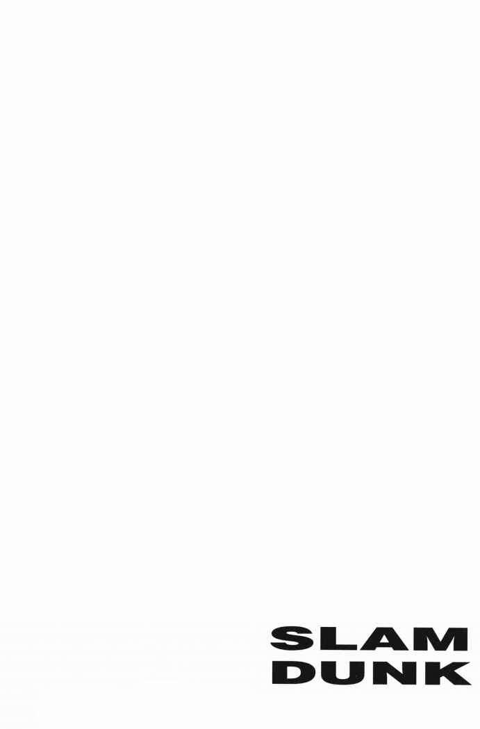 Read Slam Dunk (es) Manga Online