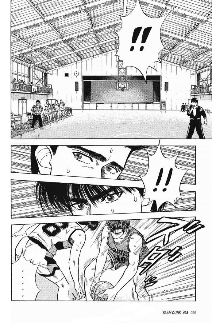 Read Slam Dunk (es) Manga Online