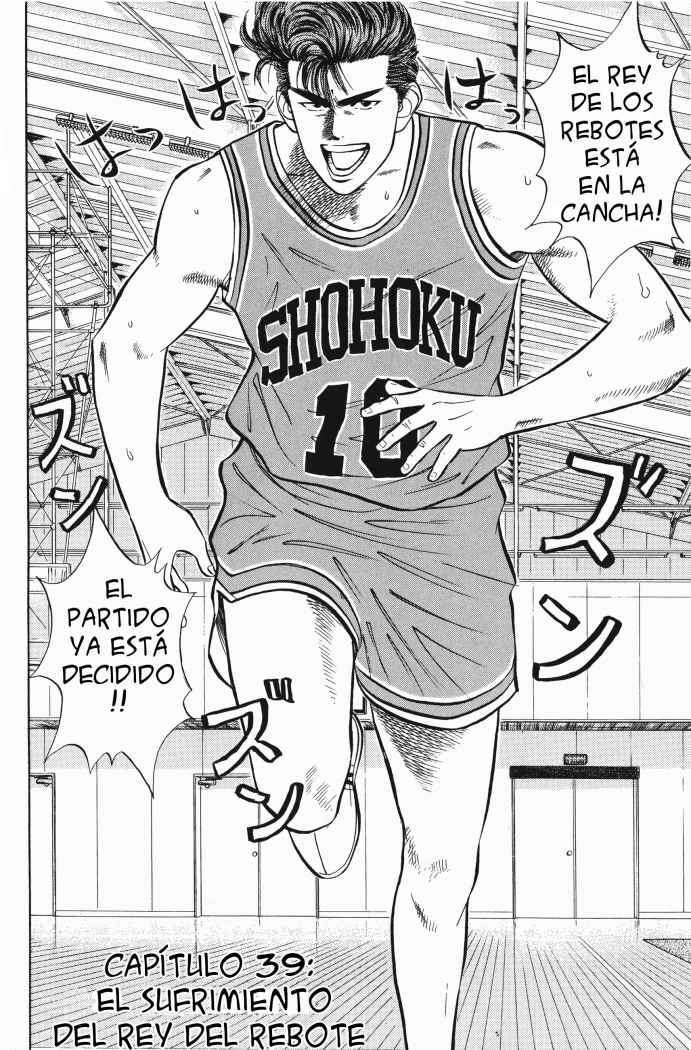 Read Slam Dunk (es) Manga Online