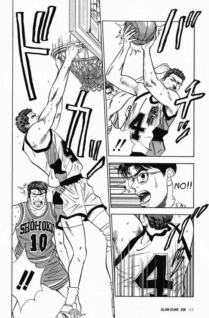 Read Slam Dunk (es) Manga Online