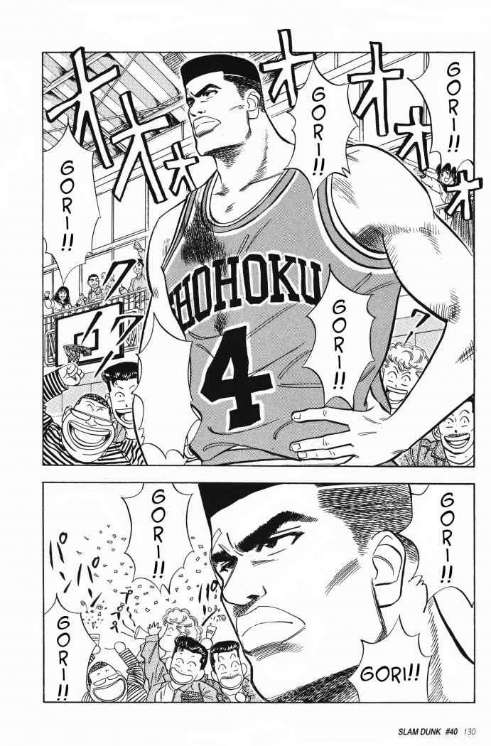Read Slam Dunk (es) Manga Online