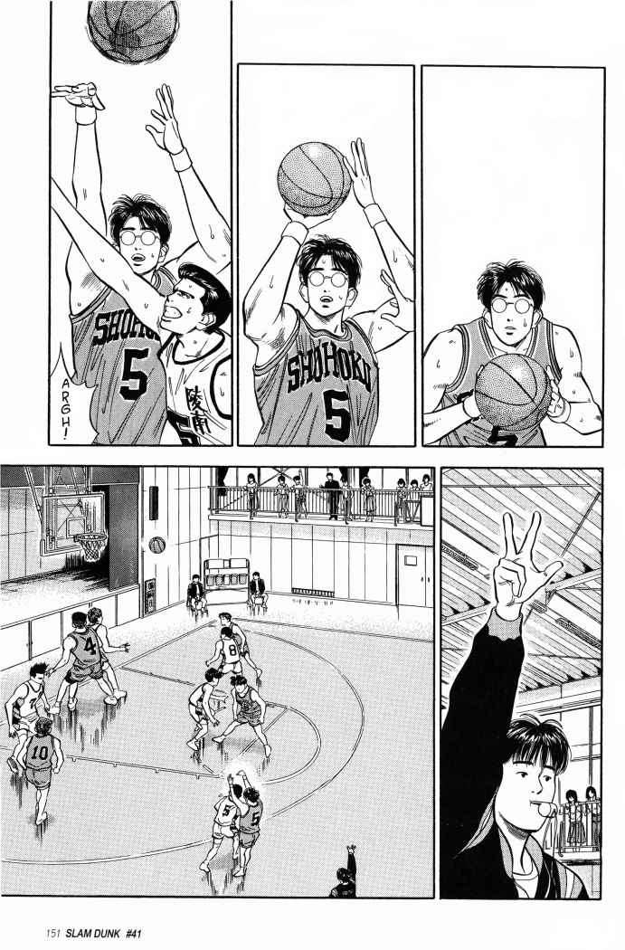 Read Slam Dunk (es) Manga Online