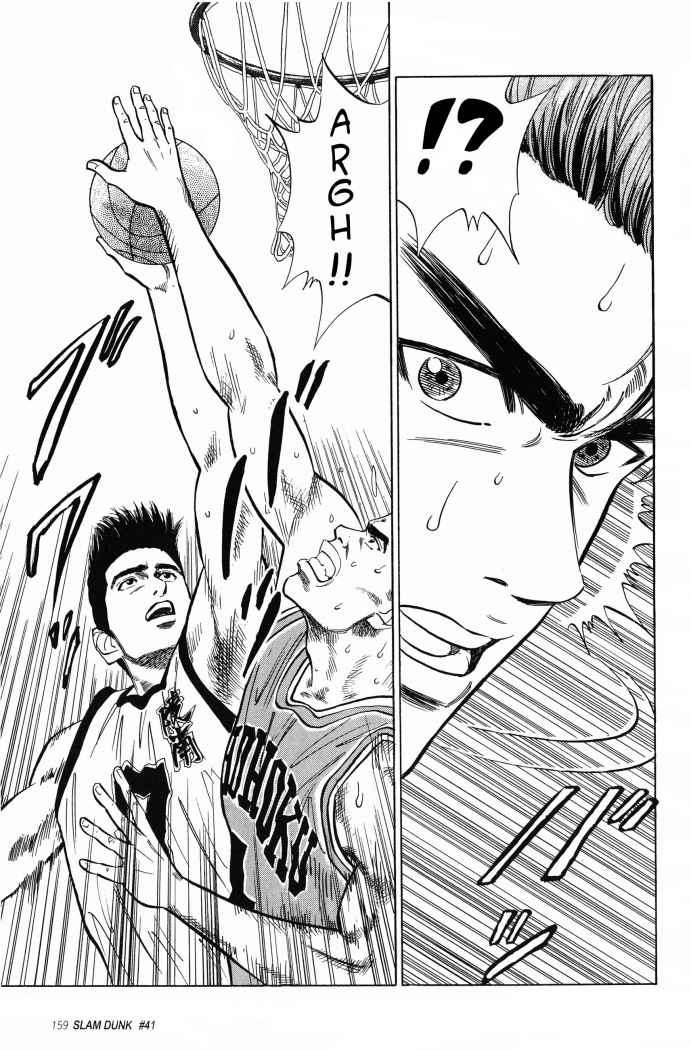 Read Slam Dunk (es) Manga Online