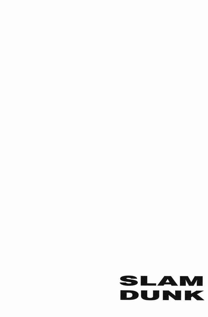 Read Slam Dunk (es) Manga Online