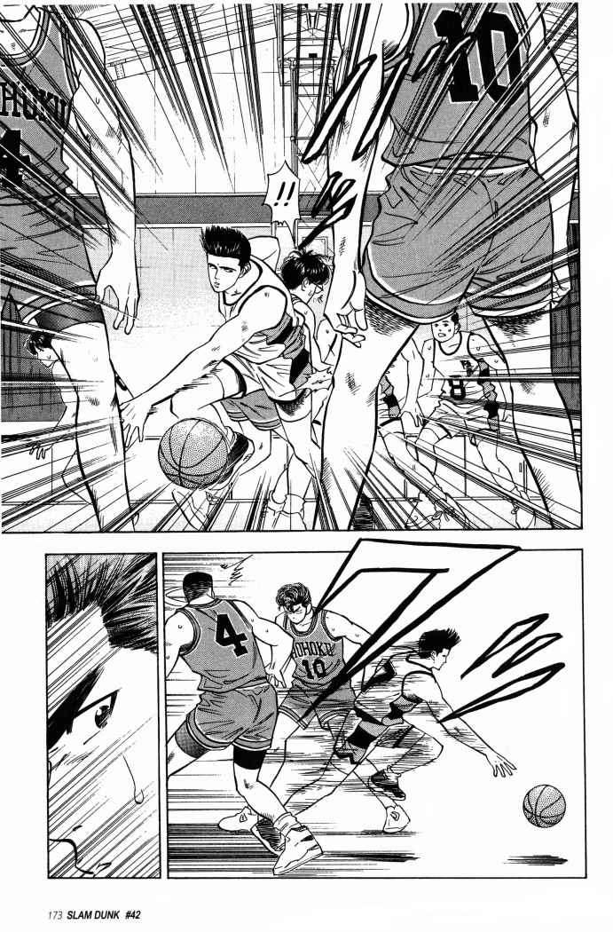 Read Slam Dunk (es) Manga Online