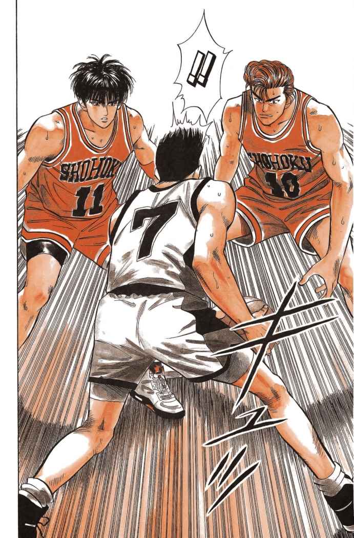 Read Slam Dunk (es) Manga Online