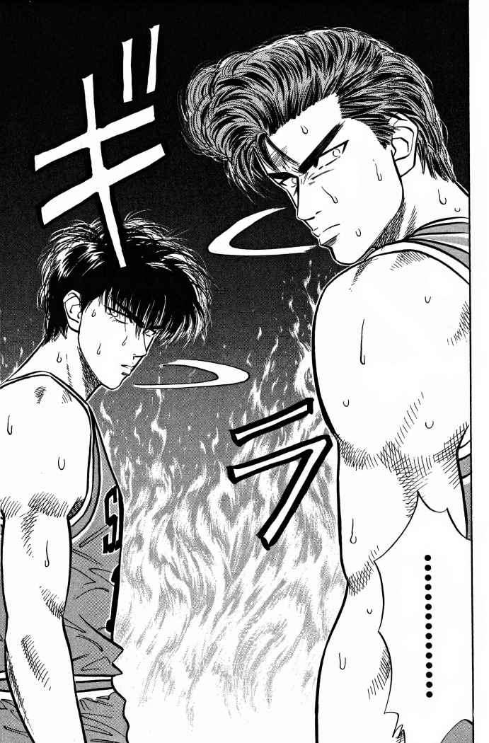 Read Slam Dunk (es) Manga Online