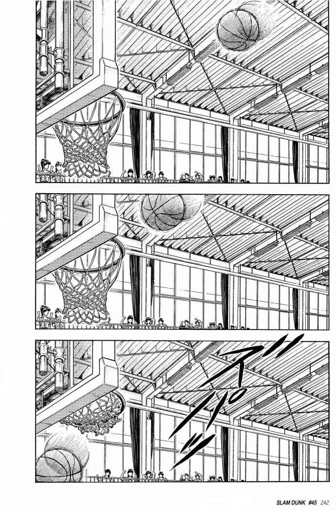 Read Slam Dunk (es) Manga Online