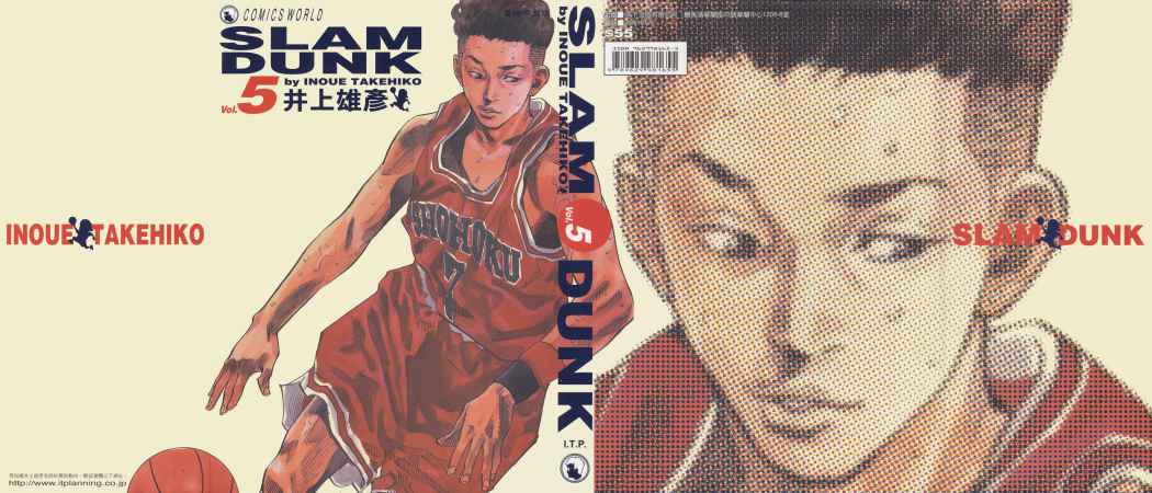 Read Slam Dunk (es) Manga Online