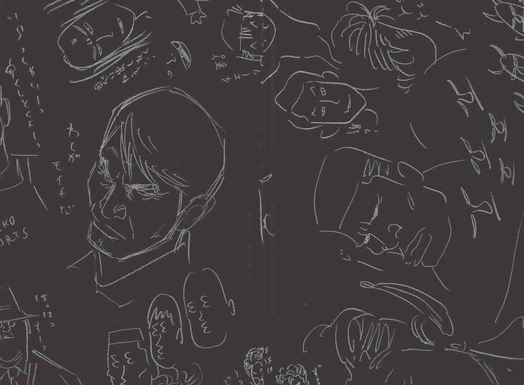 Read Slam Dunk (es) Manga Online