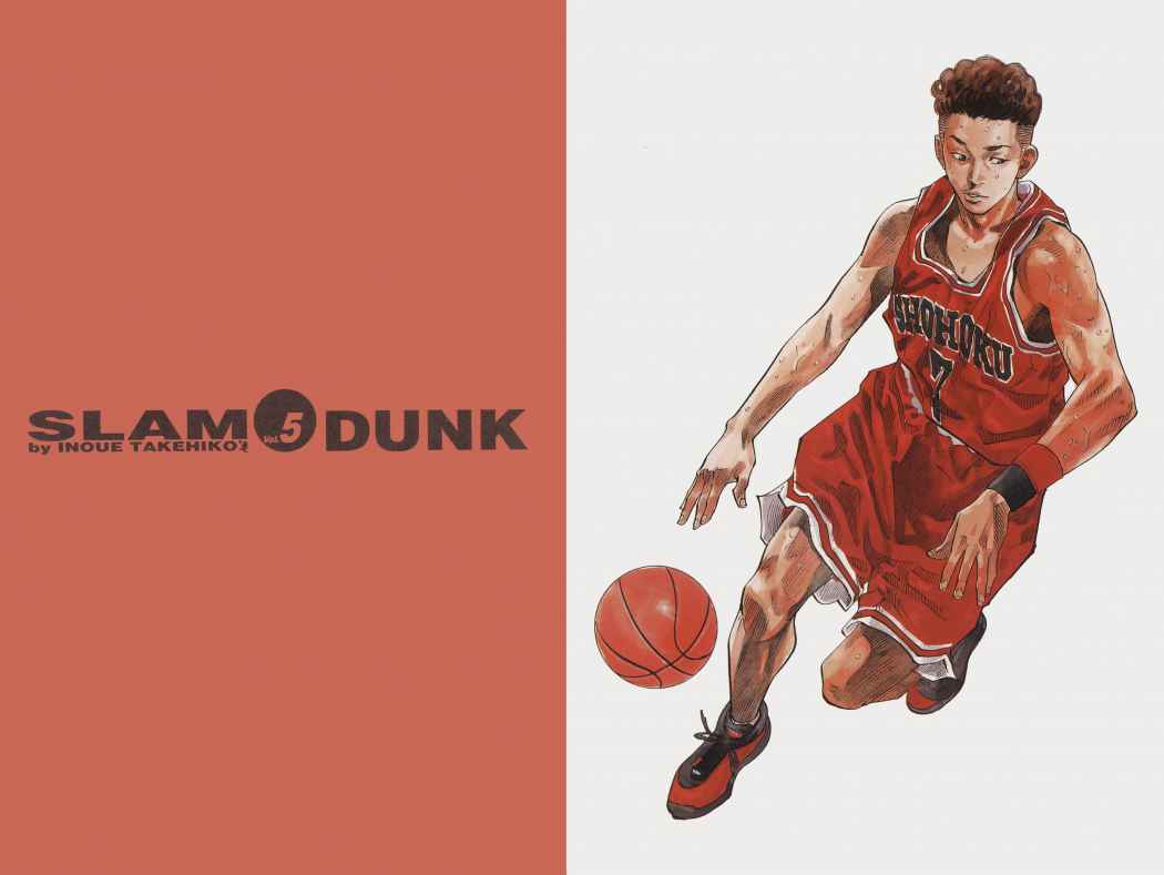 Read Slam Dunk (es) Manga Online