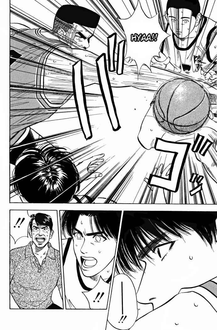 Read Slam Dunk (es) Manga Online